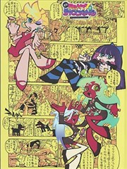 晚风信箱漫画海报